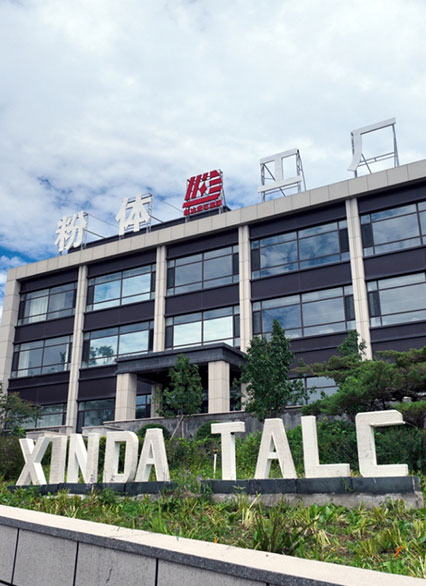 鑫達(dá)“智慧工廠”改造計(jì)劃